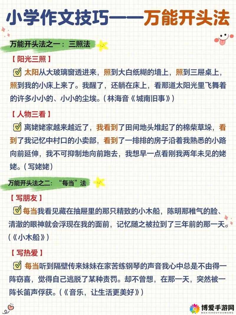 狭间格斗每日任务高分技巧全攻略：掌握这些技巧轻松获取高评分