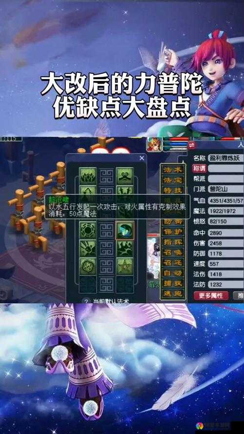 梦幻西游 2021 大改后能玩的精彩内容全面解析