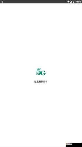 5GXCBUZZ-天天 5G 天天爽 尽享高速体验