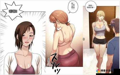 咻咻漫画：精彩漫画等你来赏