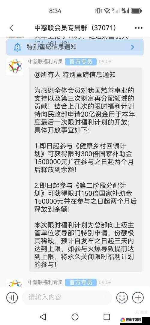 石质碎片生命值与精力值详细解读及关键要点剖析