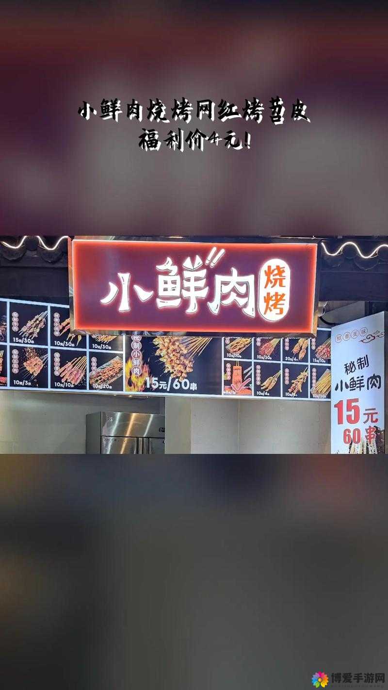 小鲜肉吃小鲜肉的大 LOGO：背后的故事