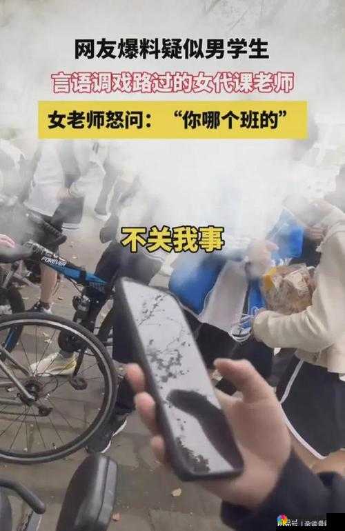 震惊老师竟让学生做出这种事