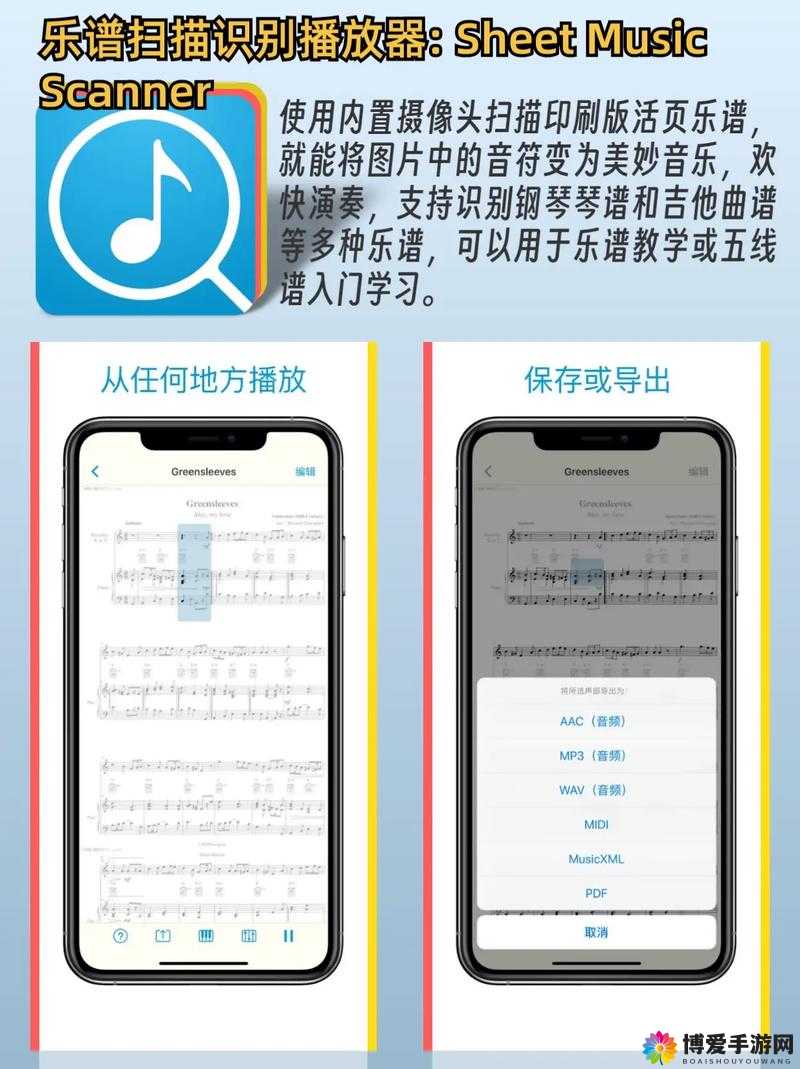 50 款禁用软件 APP 免费版下载及相关资源