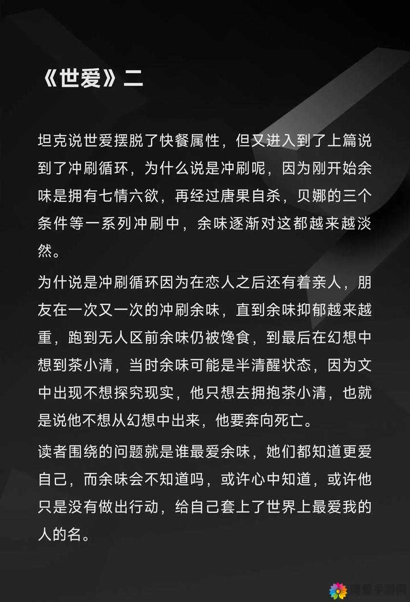 无人区码卡 3 卡 4 卡毛毛片资源分享