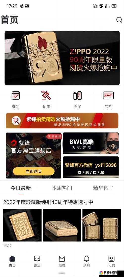 国精产品 W灬源码网站：优质资源分享平台