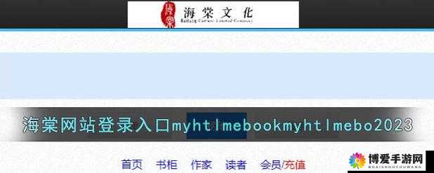 海棠入口 myhtlmebookmyhtlme 下载：探索海棠花的美丽世界