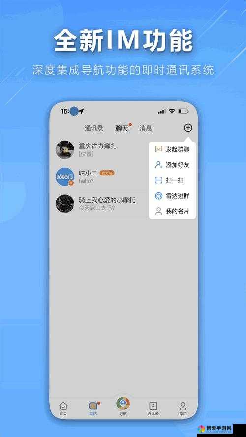 搞机time的恶心软件10分钟app免费下载网站：警惕风险