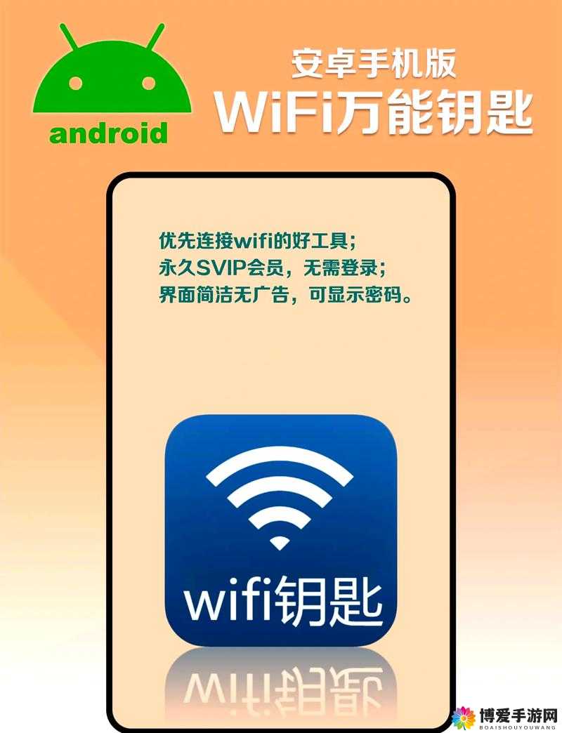 vodafonewifi 性- 随时随地畅享网络