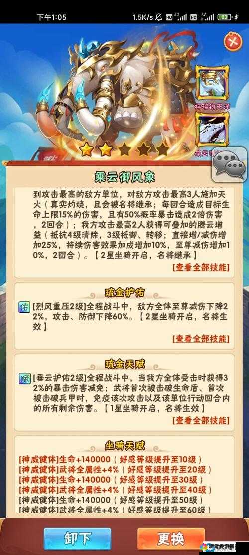 少年三国志：武将培养攻略与资源分配建议