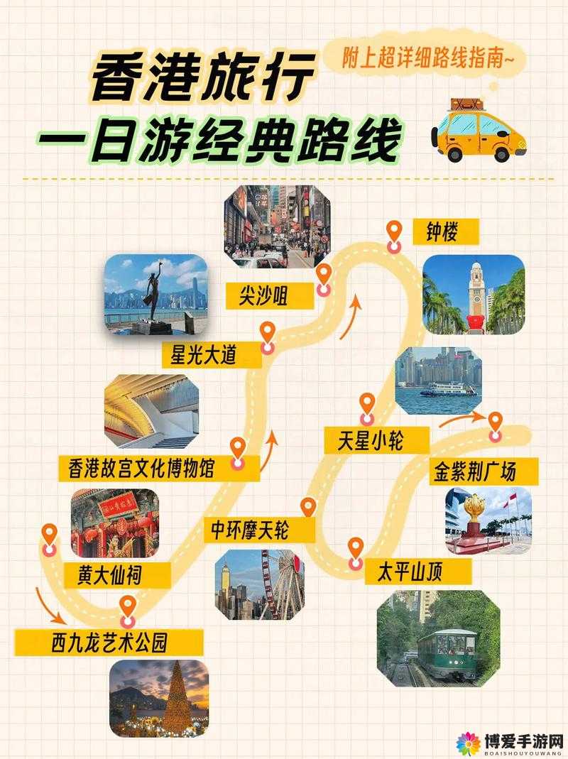 爱情岛一路线二路线三路线：浪漫之旅等你来