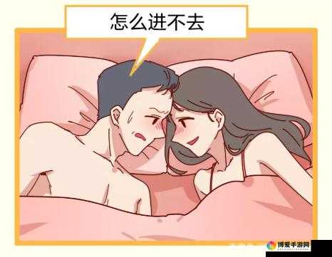 行房中途软了是怎么回事：原因分析