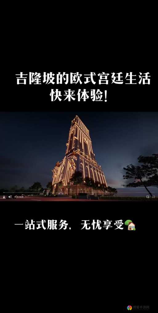 又大又长又租的：满足你一切需求