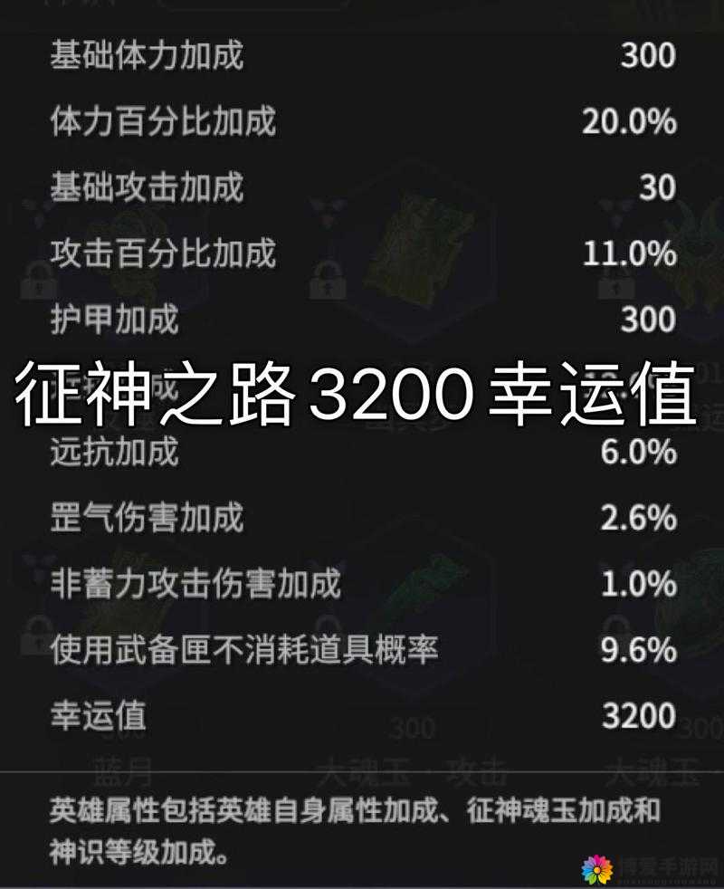 深度解析永劫无间幸运值机制：隐藏在游戏背后的神秘概率法则