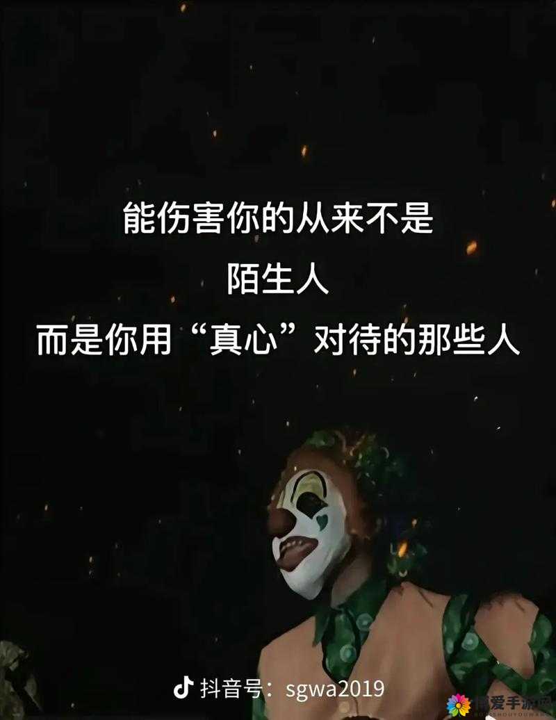 探寻极乐迪斯科背后的复杂精神世界与深刻隐喻