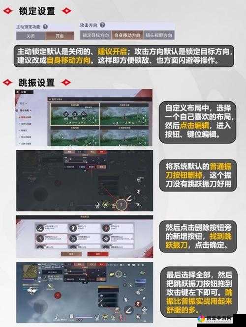 永劫无间标记敌人按键操作要点解析