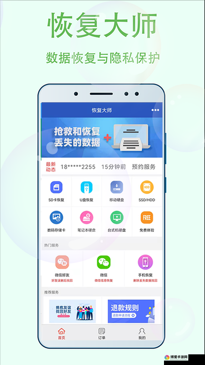 幸福宝 8008app 隐藏入口最新 ios 版使用指南