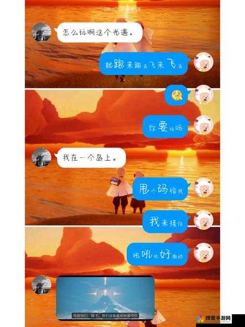 奔现后 1V1：甜蜜爱情的起点