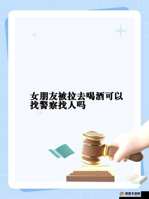 不可以在这里做有人：请注意场合