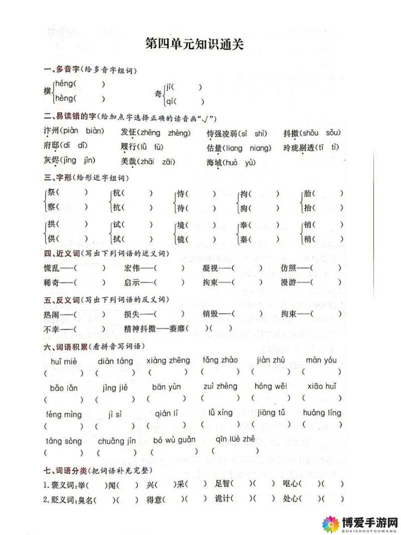 火线精英暗影迷宫地图全面通关指南与技巧解析