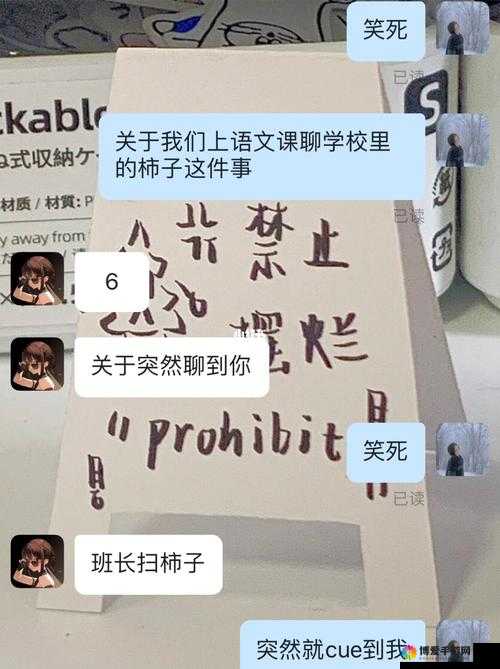 啊哈哈哈哈主人我错了哈哈哈哈柯：一场滑稽的认错