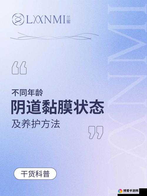 年轻漂亮少妇私密精油按摩保养方法：深度解析