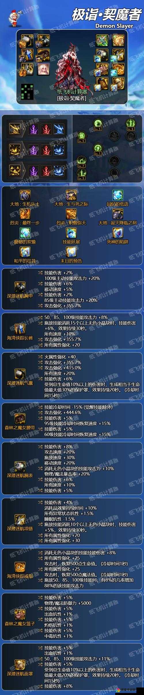 地下城与勇士中无色晶体的作用全面解析