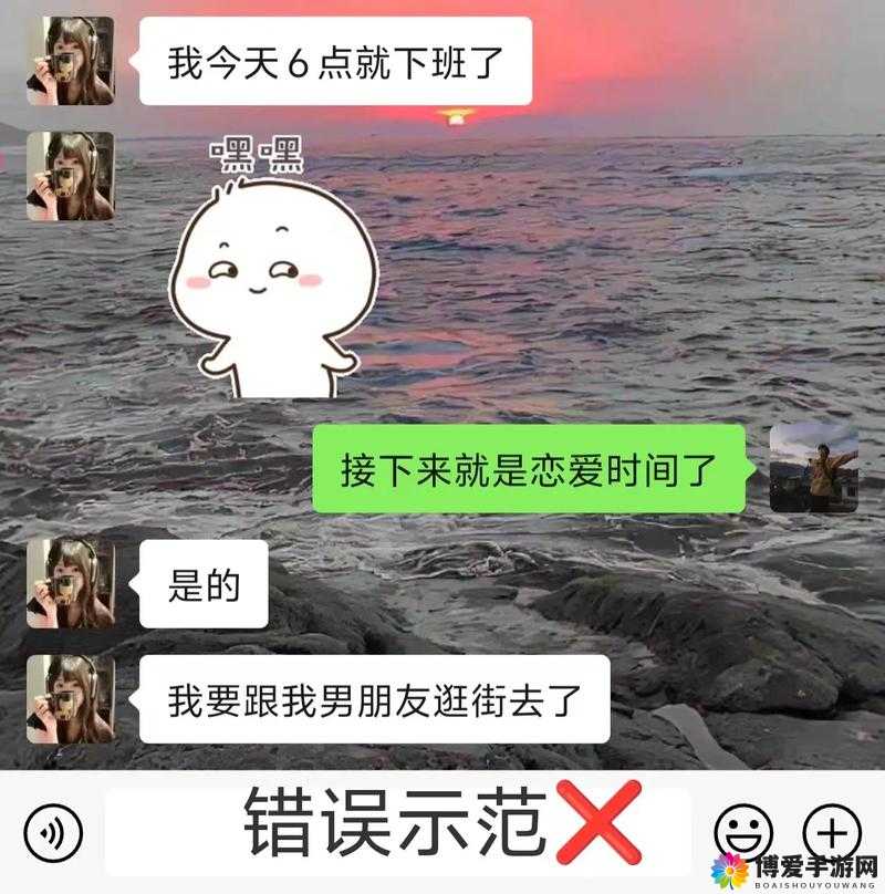 女友妈妈想跟男友聊聊：一次深入沟通的机会