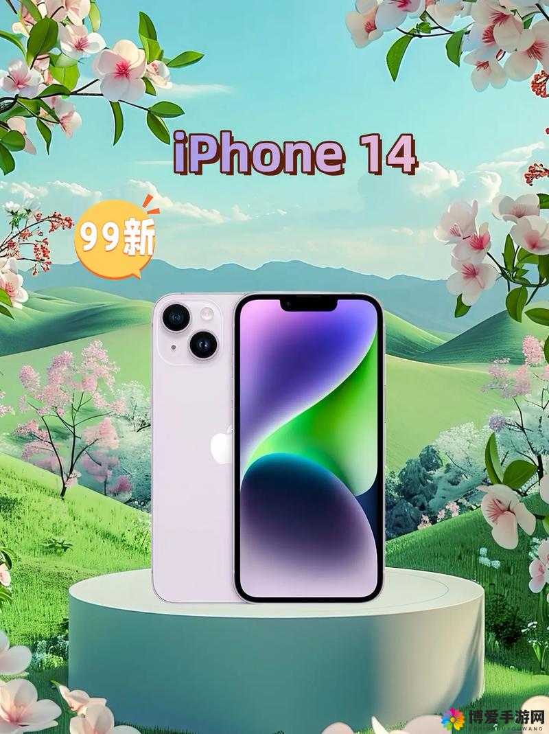 iPhone14 欧美：极致科技与时尚的融合