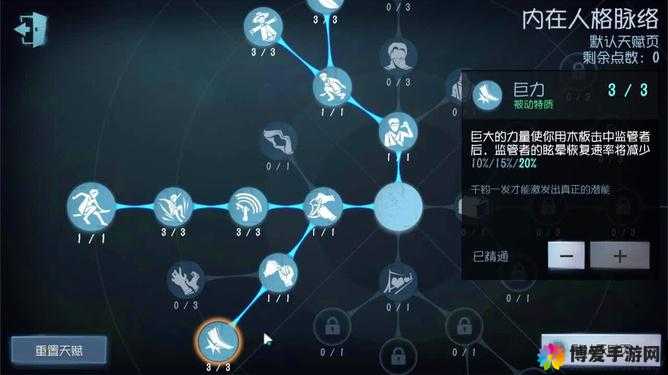 第五人格盲女天赋无敌，堪称最强角色天赋