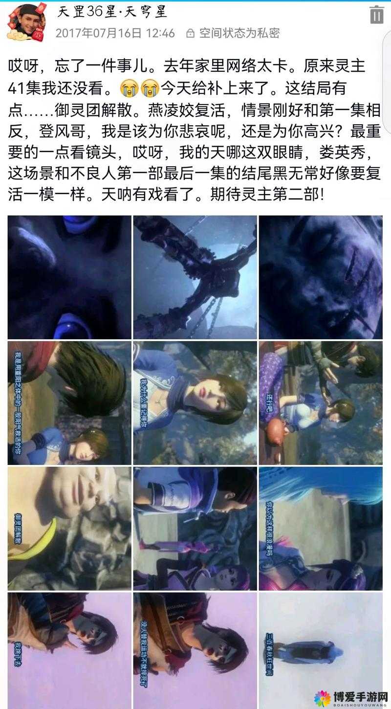 画江湖之灵主幻灵使：玩法详解与攻略指南