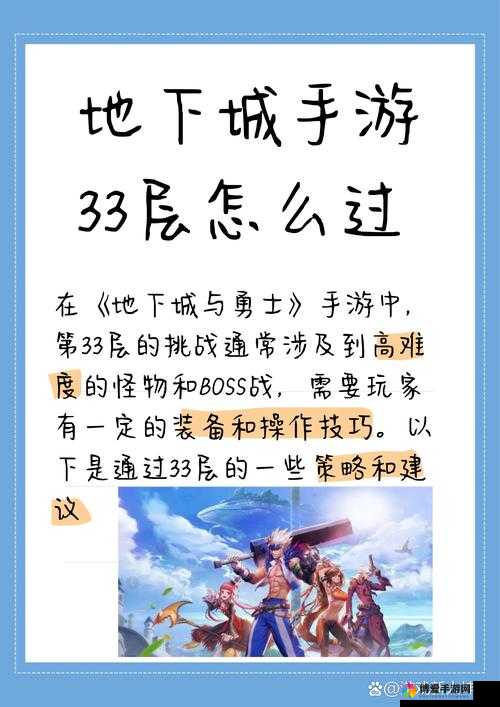 《女神国传》战斗策略与技巧初探解析