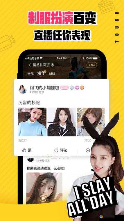 可乐福利 APP 引导下载中心：最新版来袭