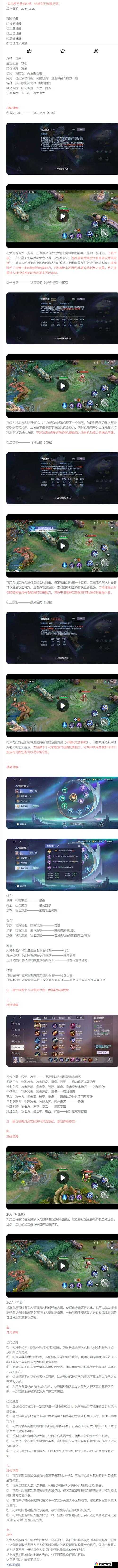 天堂II：血盟新手快速提升实力攻略分享