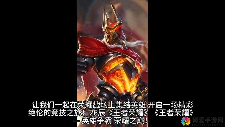 《探秘无双世界：黄忠虎武将的深度解析与攻略》