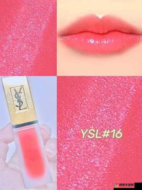 ysl 口红水蜜桃色号 60601-超美必备