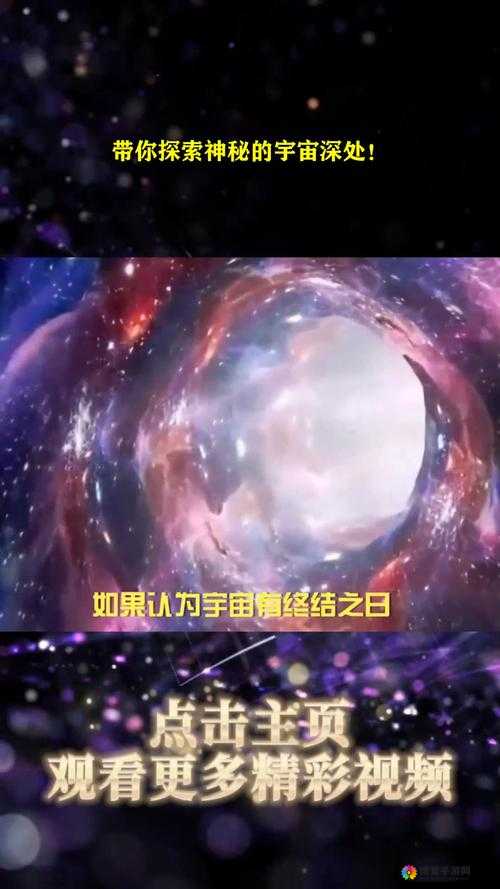 《命运之源：探寻宇宙与人生的起点》