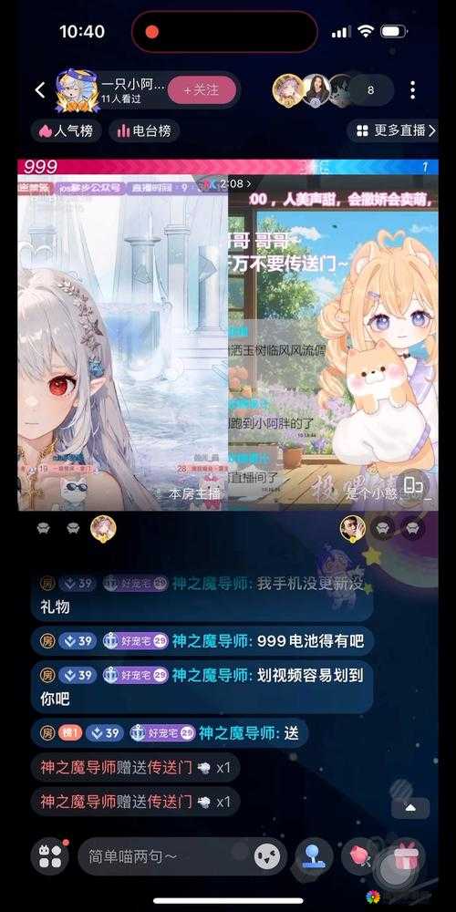 如果的世界：魔导师究竟厉不厉害？全面解析魔导师职业