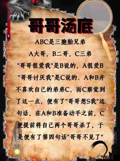 别 C 我 啊 嗯上课：一堂引人入胜的课程