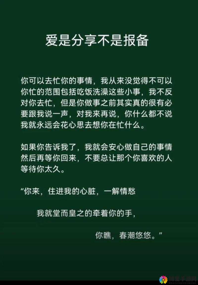 乖我会很温柔的不会伤到你：给你满满的安全感