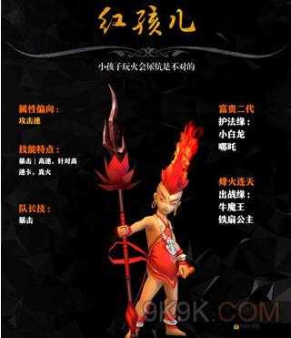 西游降魔篇3D封神争霸：奇幻冒险神魔乱斗的热血战斗功能详解