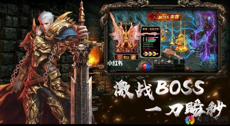 烈火狂刀之神魔战场深度解析